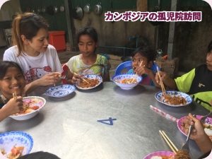 カンボジアの孤児院訪問