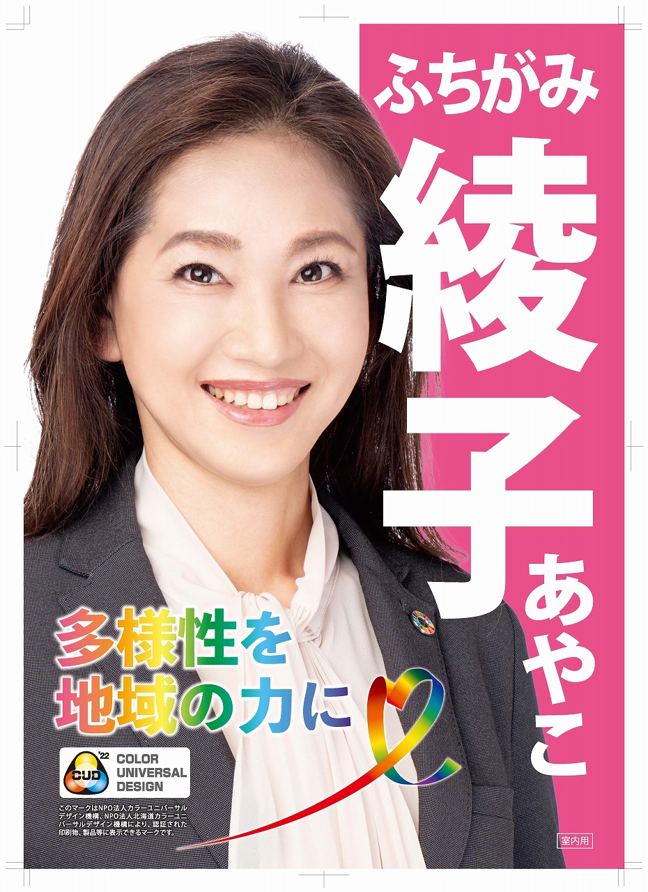 あやこ様ご確認用ページ⋆⸜♡⸝‍⋆ 20221128.jpg